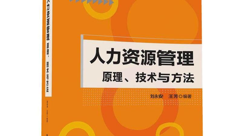 财务外包收费规范明细表：揭秘企业合规之路**