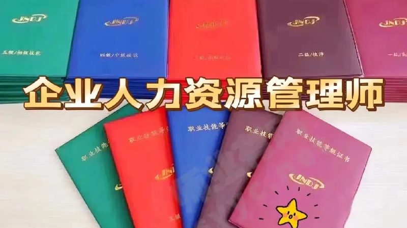 电商旺季前，你的招聘流程卡在哪一环