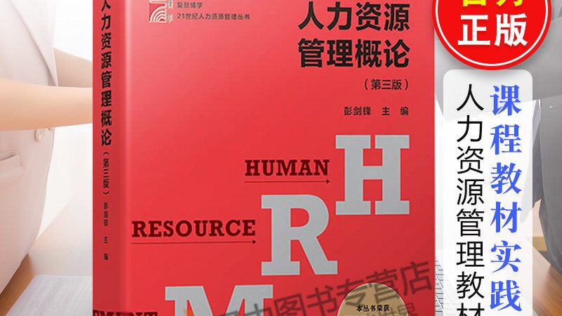 成都人事外包服务：适合行业的深度解析**