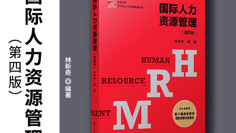 劳务派遣合同续签，法律依据全解析