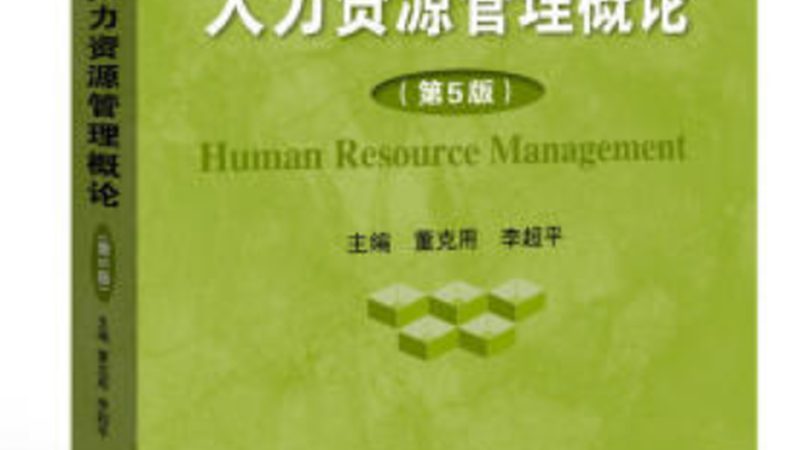 IT运维外包合同签不对，后期全是扯皮账