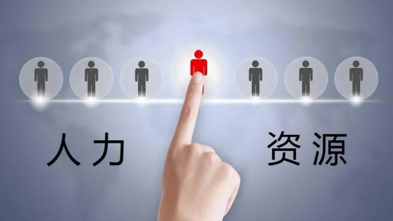 成都人才测评工具价格